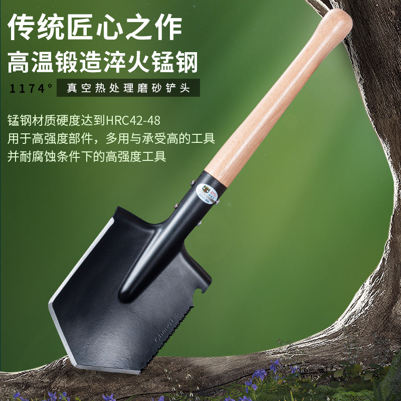 昌林锰钢多功能户外工兵铲加厚