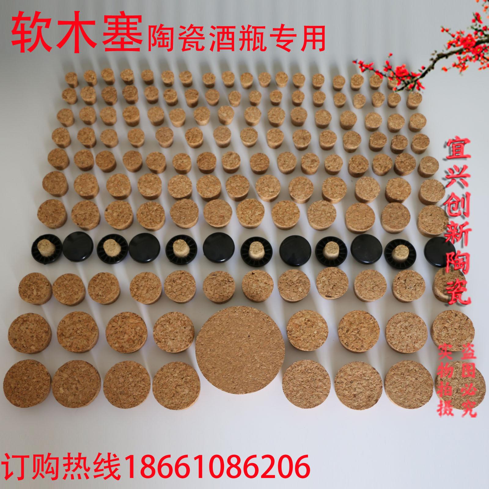 宜兴陶瓷口径天然酒壶