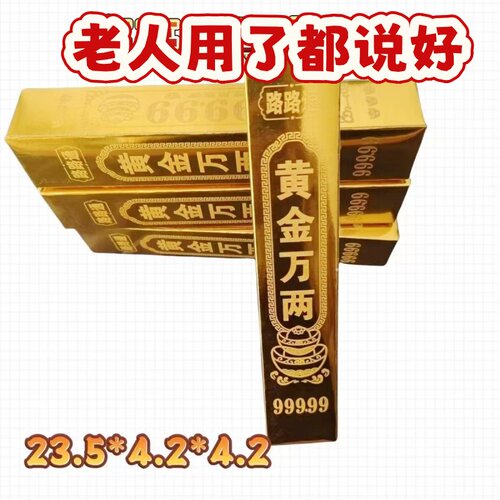 加厚免沾金条金砖祈福聚宝盆批发厂家送礼礼品家居高亮