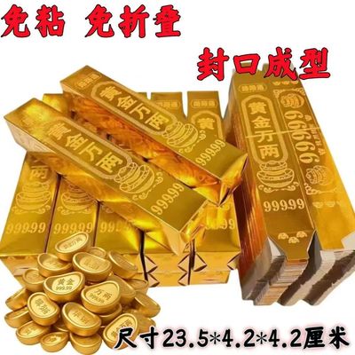 加厚免沾高亮厂家黄金万两