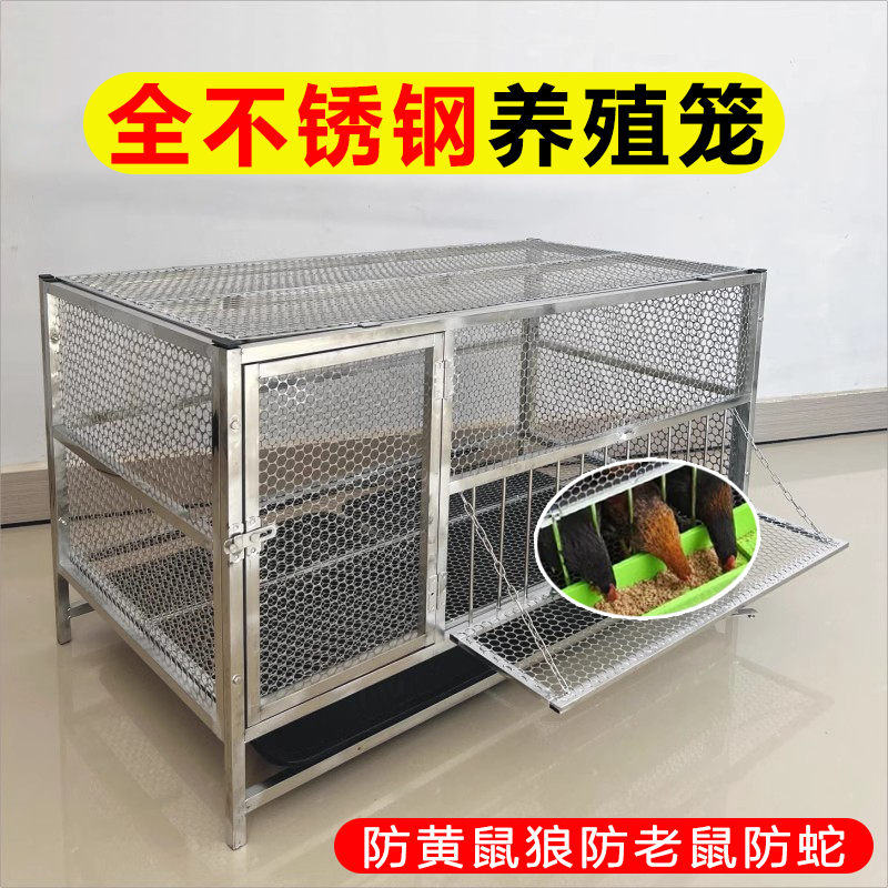 鸡笼子家用室外防雨养殖笼不锈钢