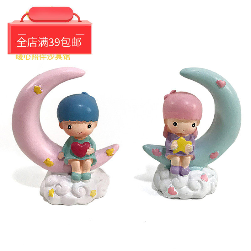 心理沙盘沙具儿童游戏玩具树脂可爱摆件月亮小孩蛋糕汽车装饰道具