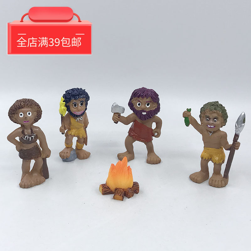 心理沙盘沙具游戏儿童玩具部落原始人野人火堆火焰模型静态摆件
