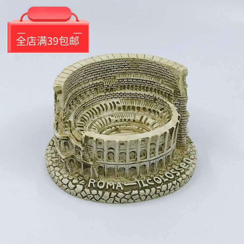 心理沙盘沙具中小学教学教具模型摆件建筑树脂罗马斗兽场做旧模型
