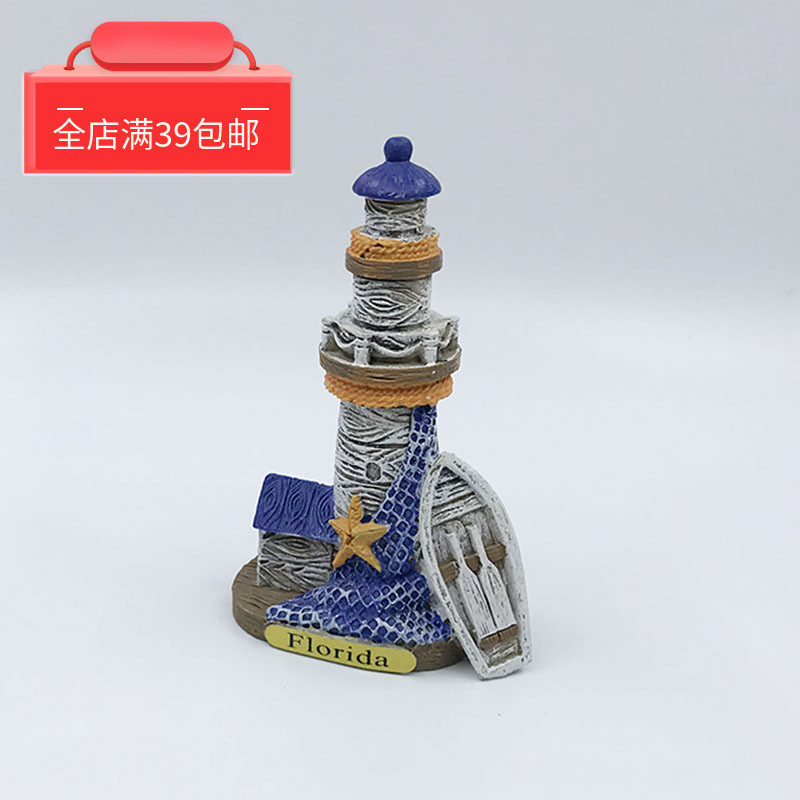 心理沙盘沙具桌面装饰地中海沙滩