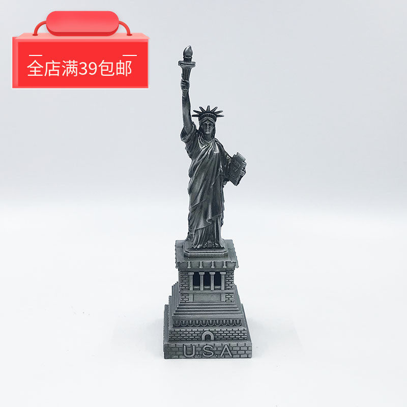 中小学校心理沙盘沙具旅游建筑地
