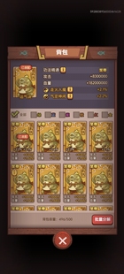 咸鱼之王功法 秘籍，图鉴，残卷，至尊金卡现货秒发