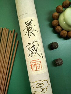 舒道斋养藏香调和脾胃天然供香安心养神祛湿解郁线香养生卧香