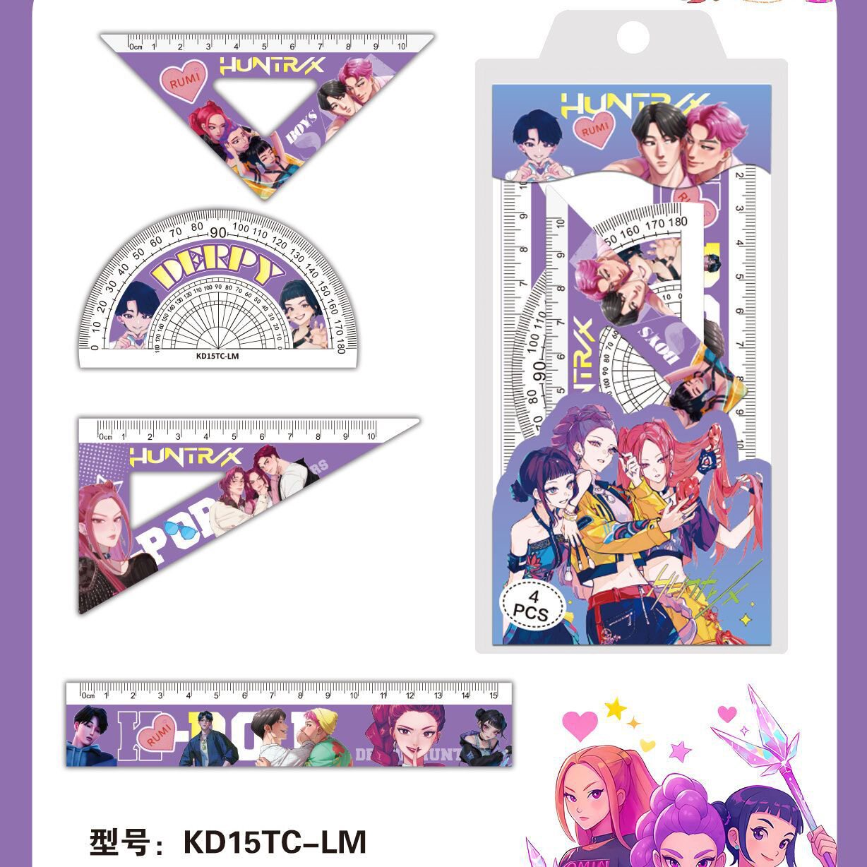 K-POP猎魔女团15CM尺子可爱套尺卡通可爱创意学生三角尺套装文具