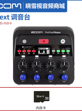ZOOM PodTrak P4NEXT便携式多功能调音台一体化直播台播客制作