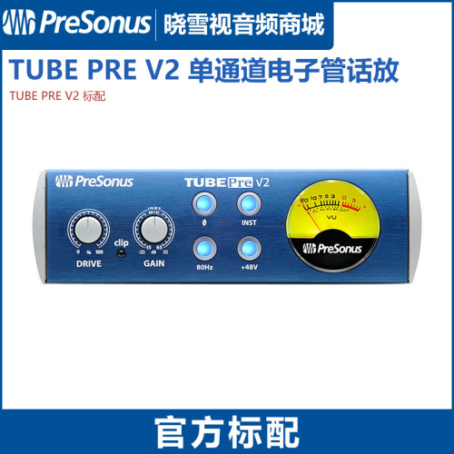特价话筒放大器放大器