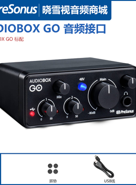 普瑞声纳 Presonus AudioBox Go便携式2进2出录音直播K歌声卡