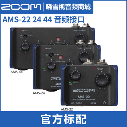 ZOOM AMS22 AMS24 AMS44录音声卡USB音频接口支持移动设备