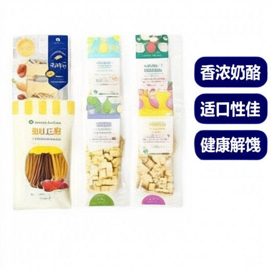 NaturalCore犬用奶酪零食天然核心粒宠物狗磨牙高钙磨牙