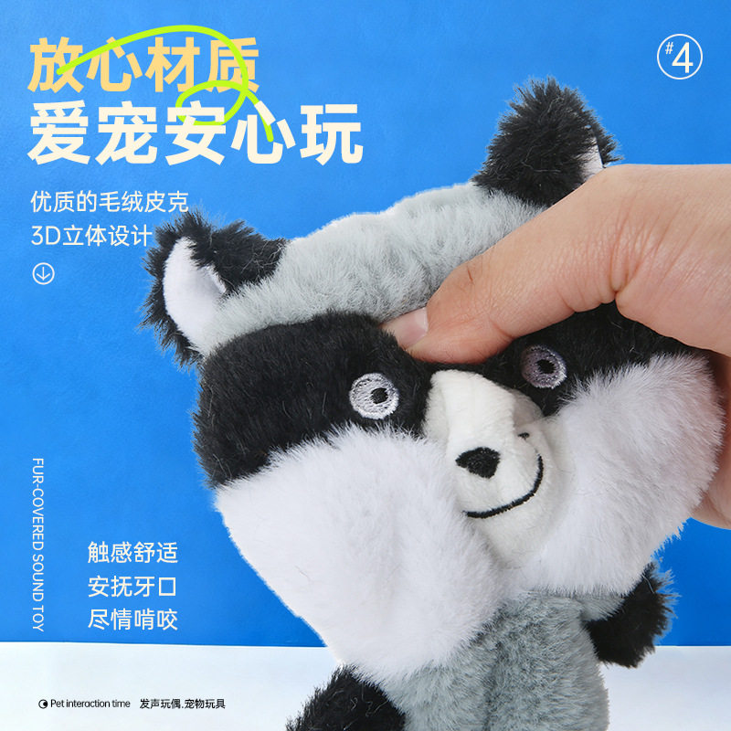 宠物狗狗玩具毛绒皮壳仿真动物套装自嗨互动耐咬发声磨牙狗玩具