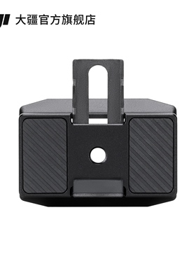 大疆 DJI RS 上层快装板（2024）DJI RS 4 Pro/RS 4/RS 3 Pro/RS 3 配件 大疆云台稳定器配件