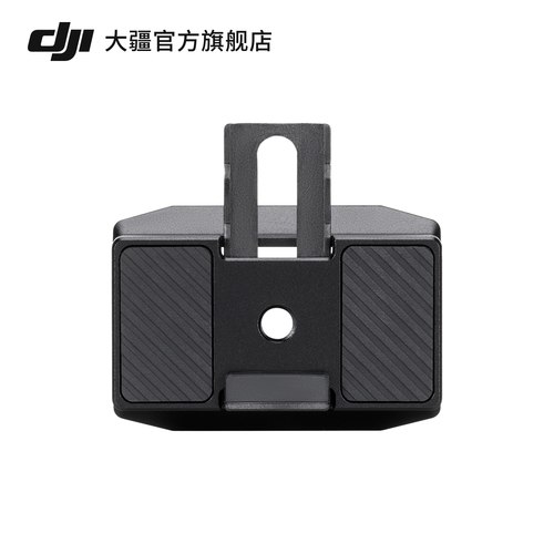 大疆 DJI RS 上层快装板（2024）DJI RS 4 Pro/RS 4/RS 3 Pro/RS 3 配件 大疆云台稳定器配件
