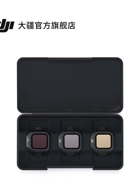 DJI Mini 5 Pro ND 镜套装（ND8/32/128）大疆无人机配件