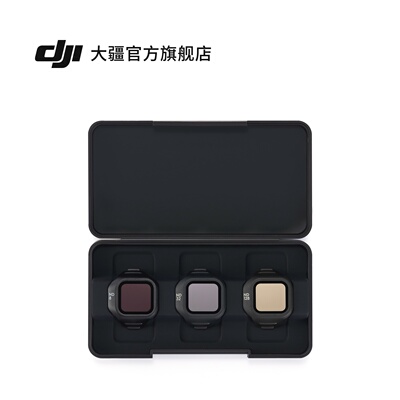 DJI Mini 5 Pro ND 镜套装（ND8/32/128）大疆无人机配件