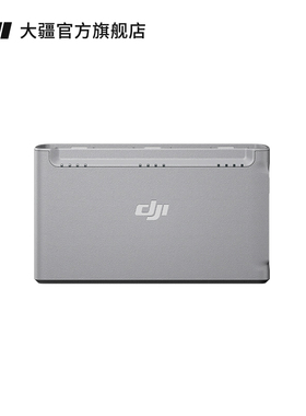 大疆 DJI Mini 2 双向充电管家 DJI Mini 4K/Mini 2 SE/Mini 2/DJI Mini SE 配件 大疆无人机配件