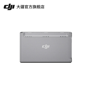 大疆 DJI Mini 2 双向充电管家 DJI Mini 4K/Mini 2 SE/Mini 2/DJI Mini SE 配件 大疆无人机配件