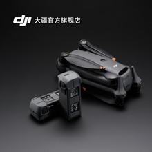 大疆DJI Mavic 4 Pro 智能飞行电池 大疆无人机配件