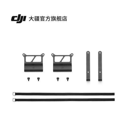 DJI Power Expansion Battery 2000固定套件  Power 1000 加电包配件