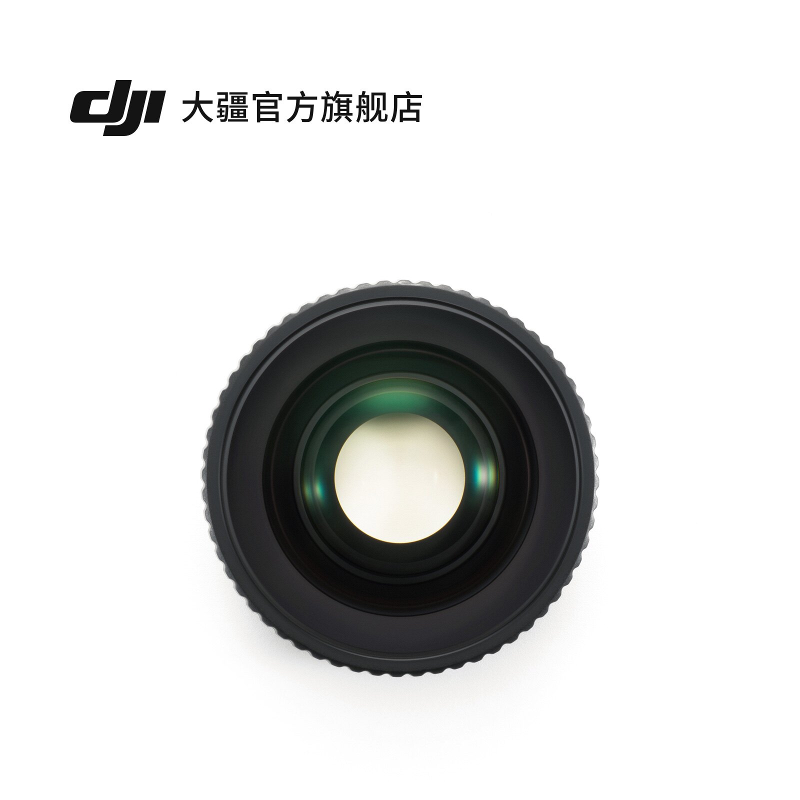 大疆 DJI Osmo Action 6 增广镜 Osmo Ac