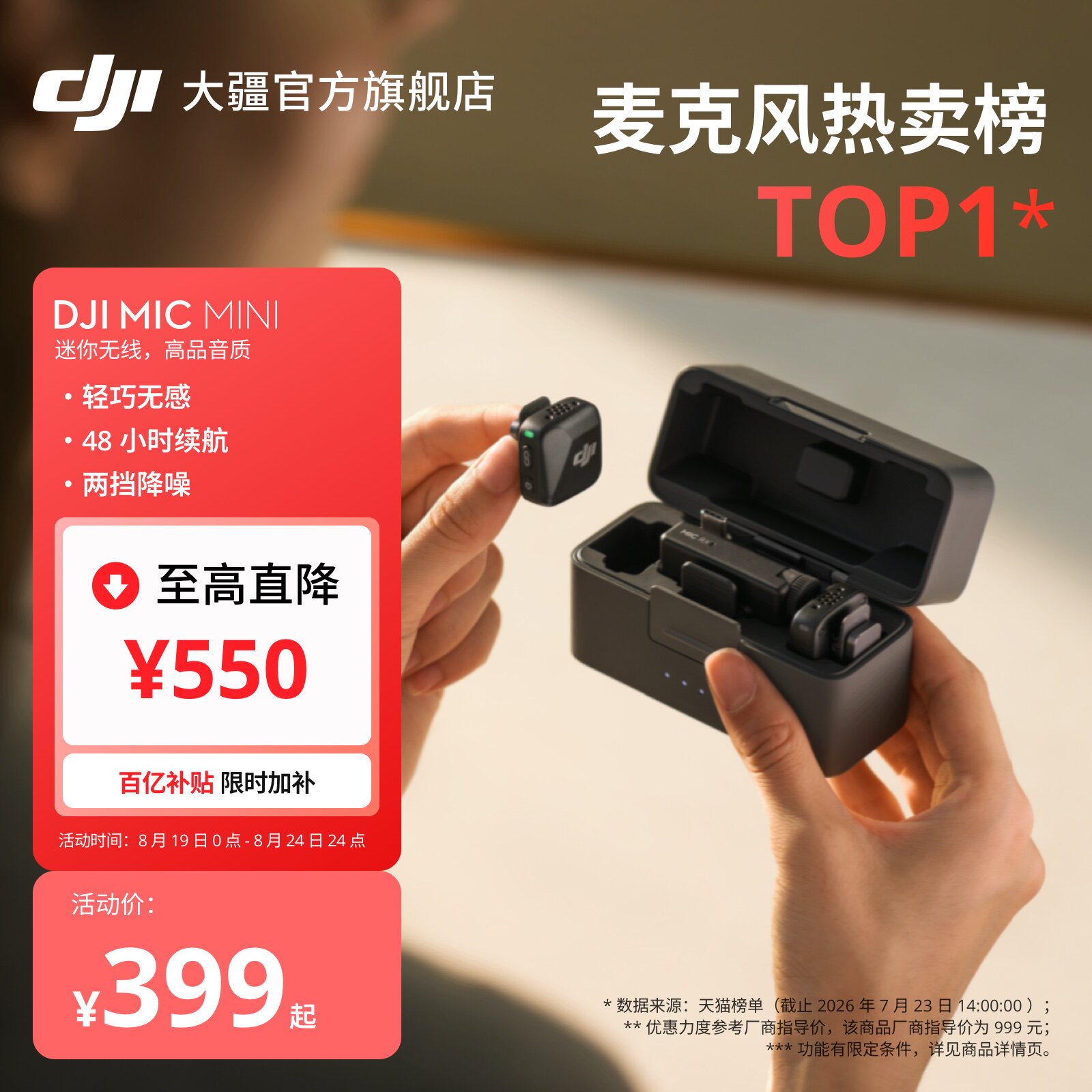 商品图