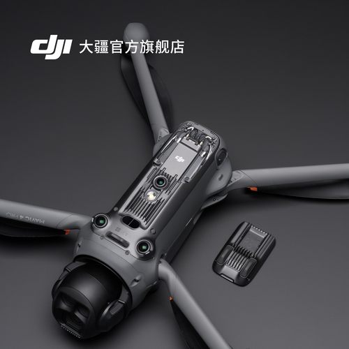大疆DJI 增强图传模块 3 大疆无人机配件适用Mavic 4 Pro