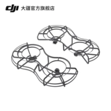 Всенаправленная защита лезвия DJI Mini 4 Pro Аксессуары для DJI Mini 4 Pro Аксессуары для дронов DJI