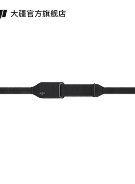 大疆 DJI Goggles 2 头带 DJI Goggles 2 飞行眼镜配件 大疆无人机配件
