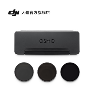 Action 大疆 Action系列 Osmo 镜套装 运动相机配件 DJI