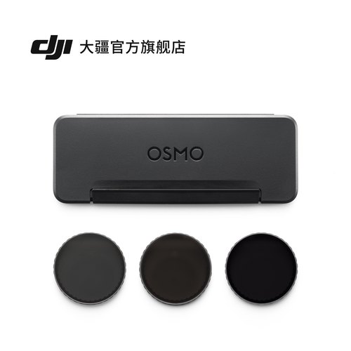 DJIOsmoAction6ND镜套装