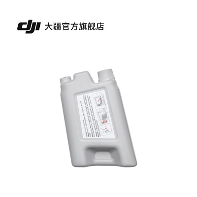 大疆 DJI ROMO/ROMO 2 扫地机器人 去污清洁液配件