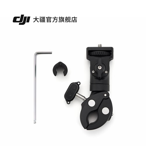 Osmo 大力夹套件 Osmo 360 II / Osmo 360 配件