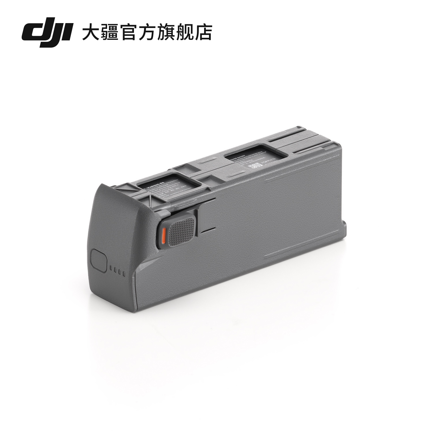 大疆 DJI Avata 2智能飞行电池 DJI Avata 2配件大疆无人机配件