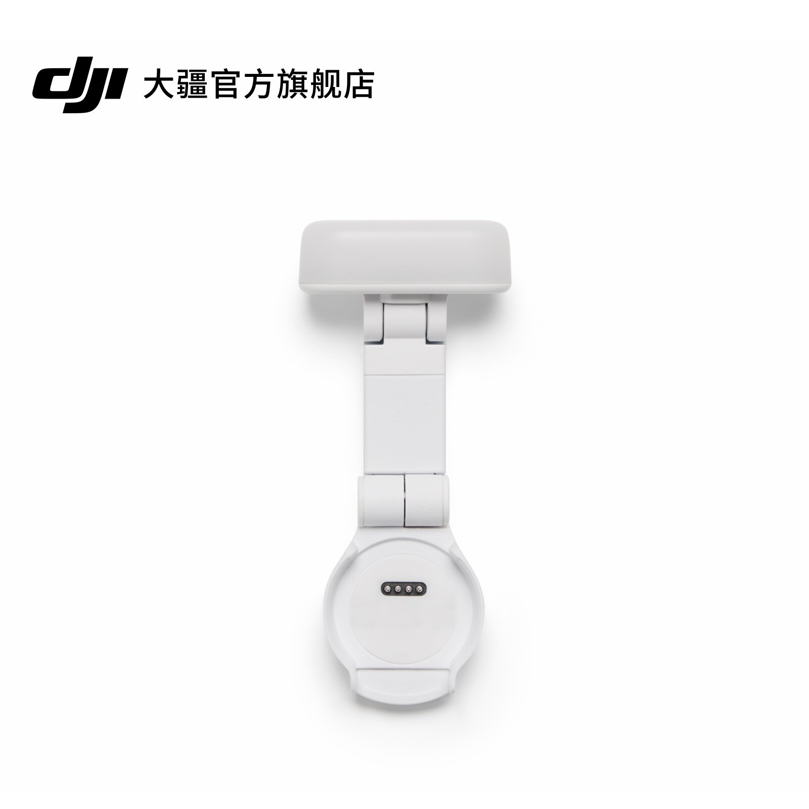 大疆OsmoPocket4/4P白色配件图片