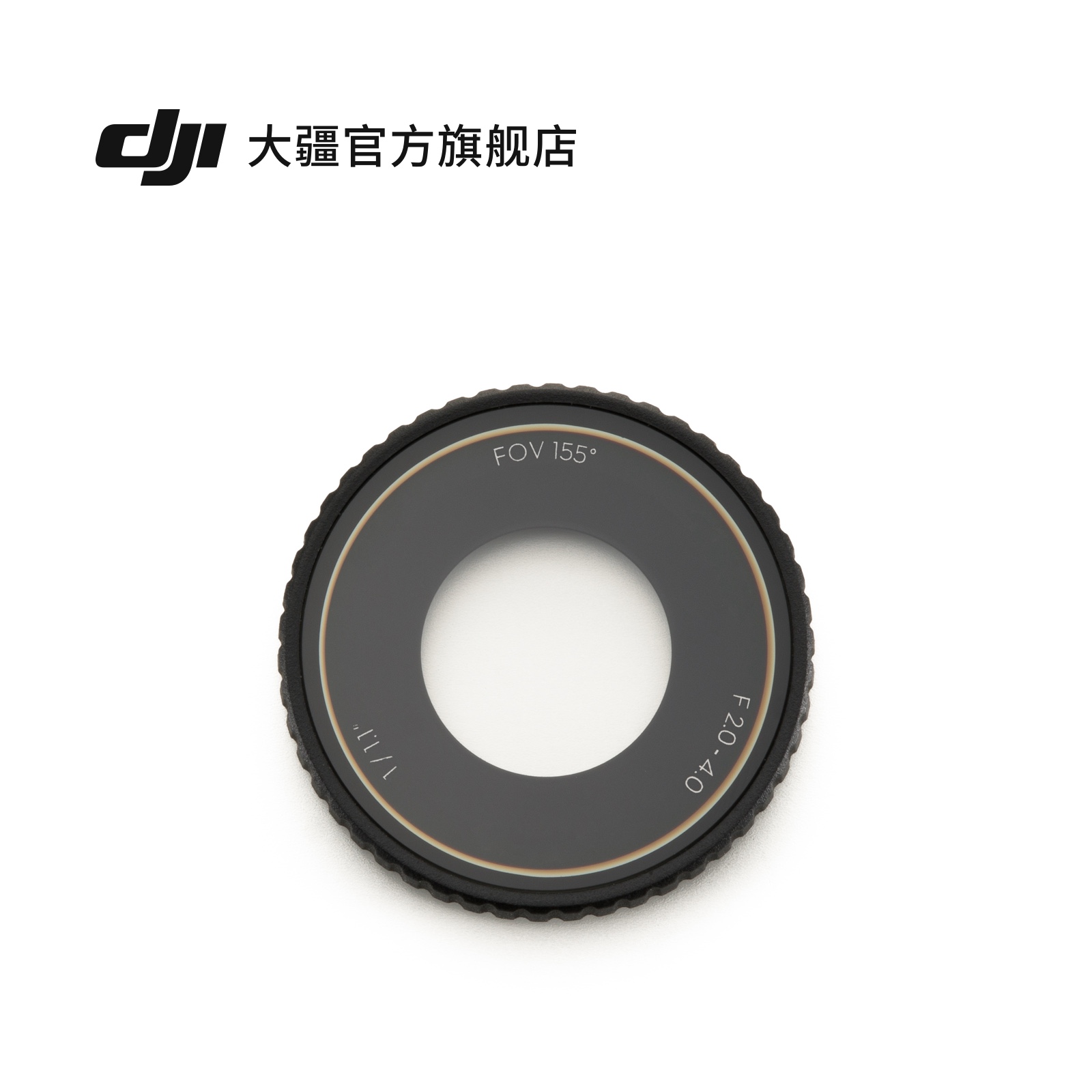 OsmoAction6玻璃镜头保护盖