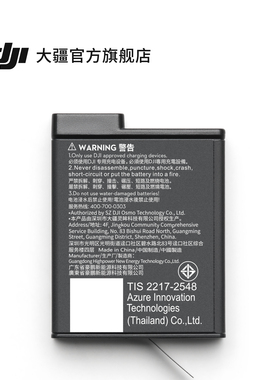 Osmo Action 耐寒增强续航电池（1950mAh）Osmo 360 / Action 6 / 5 Pro / 4 / 3 配件