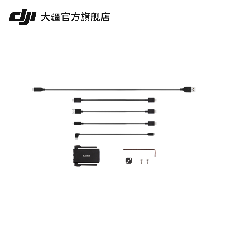 实现远距离监看、云台控制和智能跟随功能