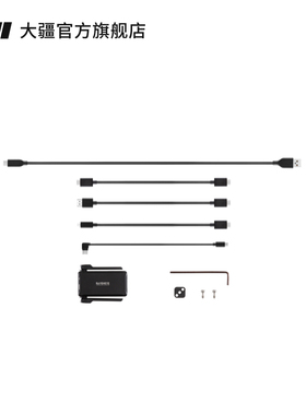 大疆 DJI Ronin 图传 DJI RS 4/RS 4 Pro/RS 3/RS 3 Pro/RS 2/RSC 2 配件 大疆云台稳定器配件
