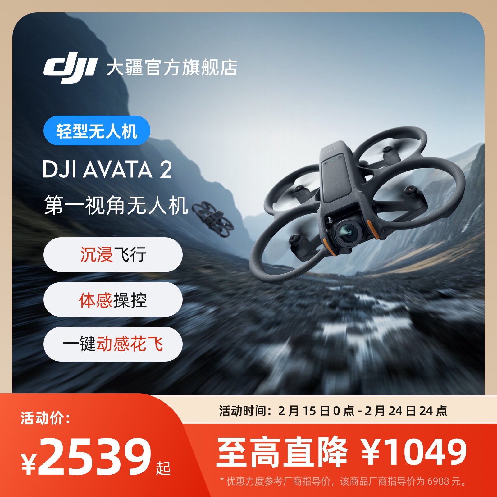 2026年植保无人机排名：基于1500架次实战的机型筛选与判断逻辑