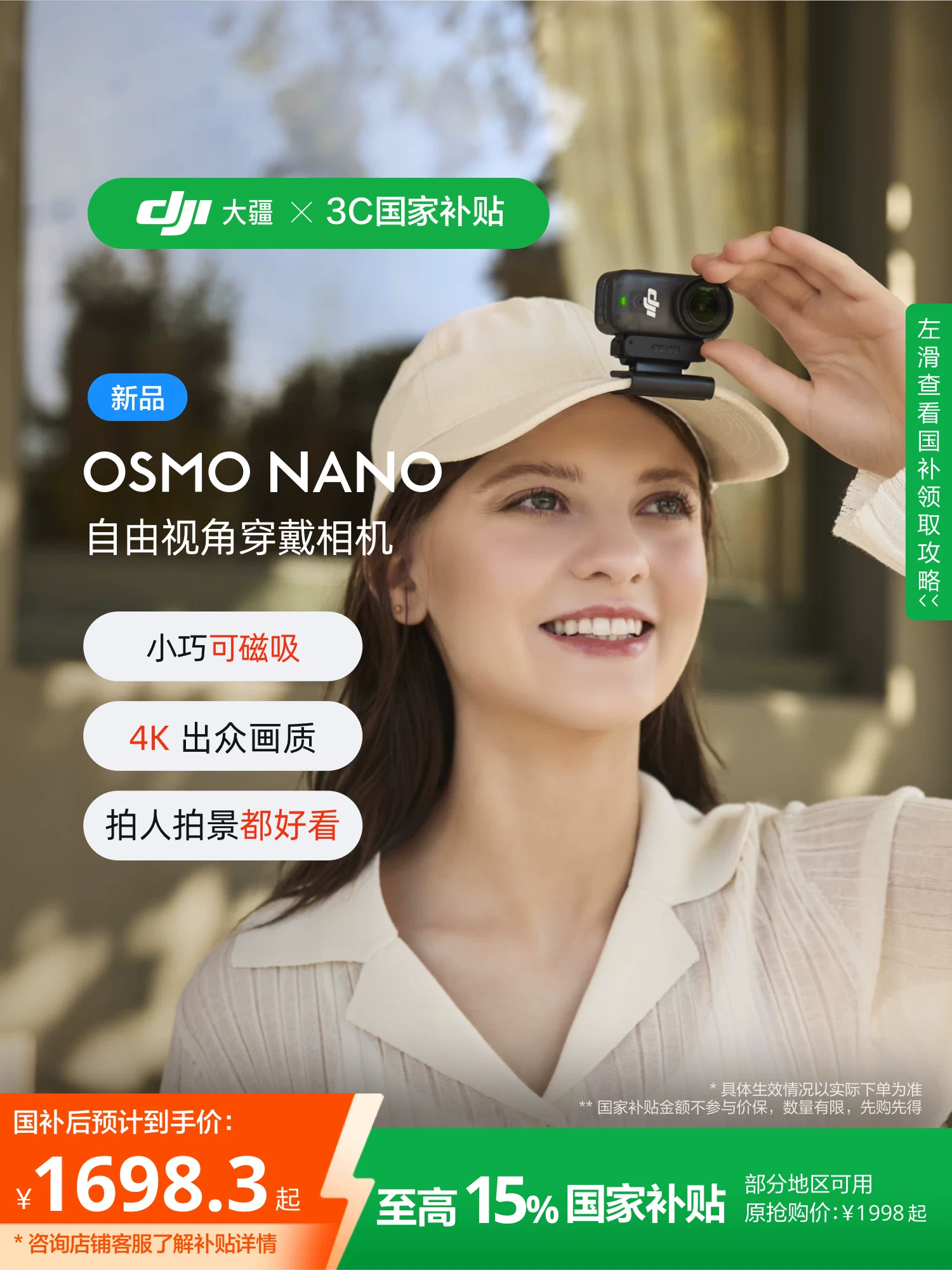 От 1850 DJI [Новый продукт] DJI Osmo Nano носимая камера для блогов велоспорта родитель—дети 4K камера для большого пальца