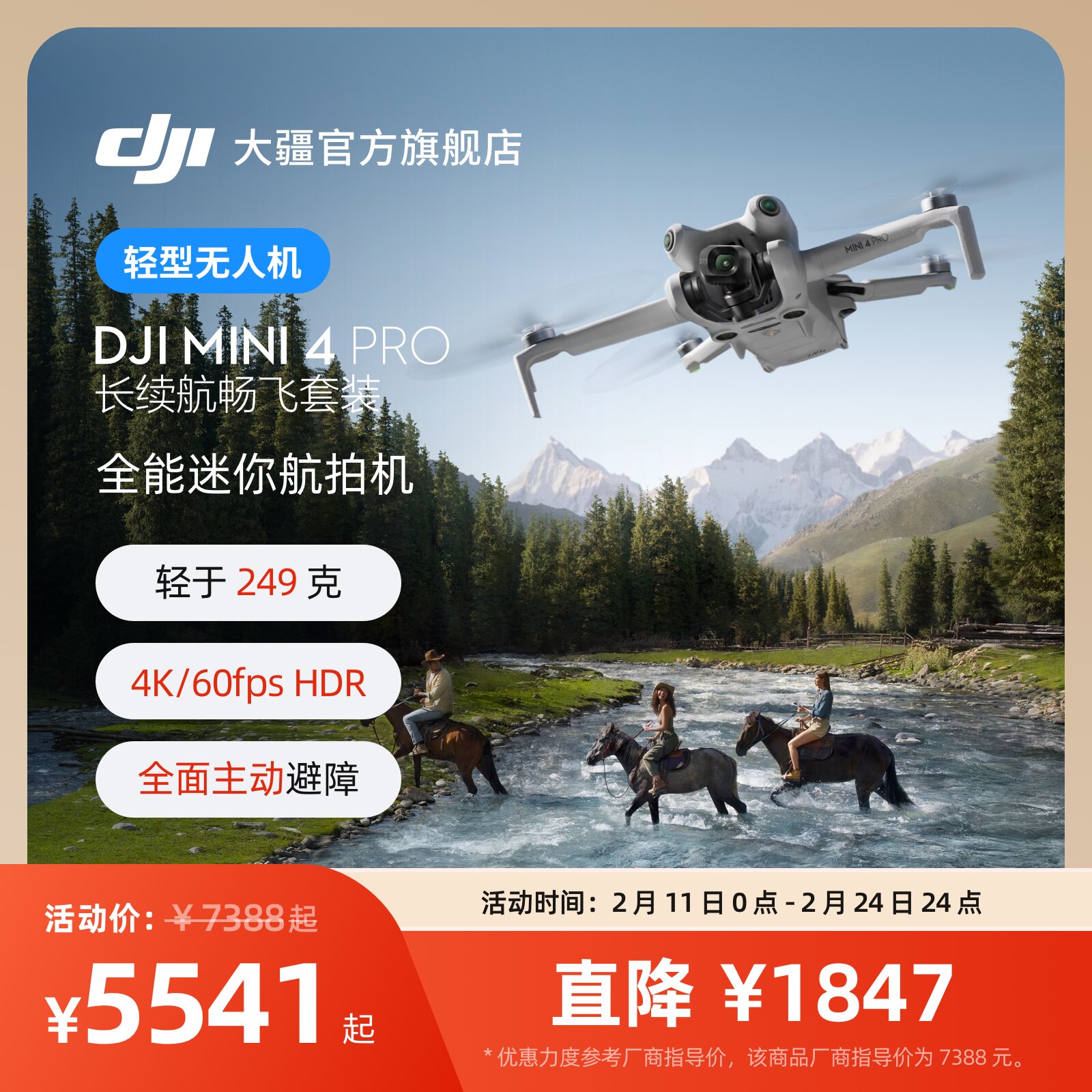 迷你无人机四轴飞行器怎么选不踩坑？2026年避雷与真机判断标准