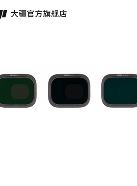 大疆 DJI Mini 3 Pro ND 镜套装（ND 16/64/256) DJI Mini 3 Pro/DJI Mini 3 配件 大疆无人机配件