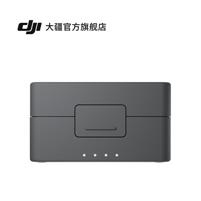 DJI Mic Mini 2 充电盒（手机版一发一收） DJI Mic Mini 2 配件