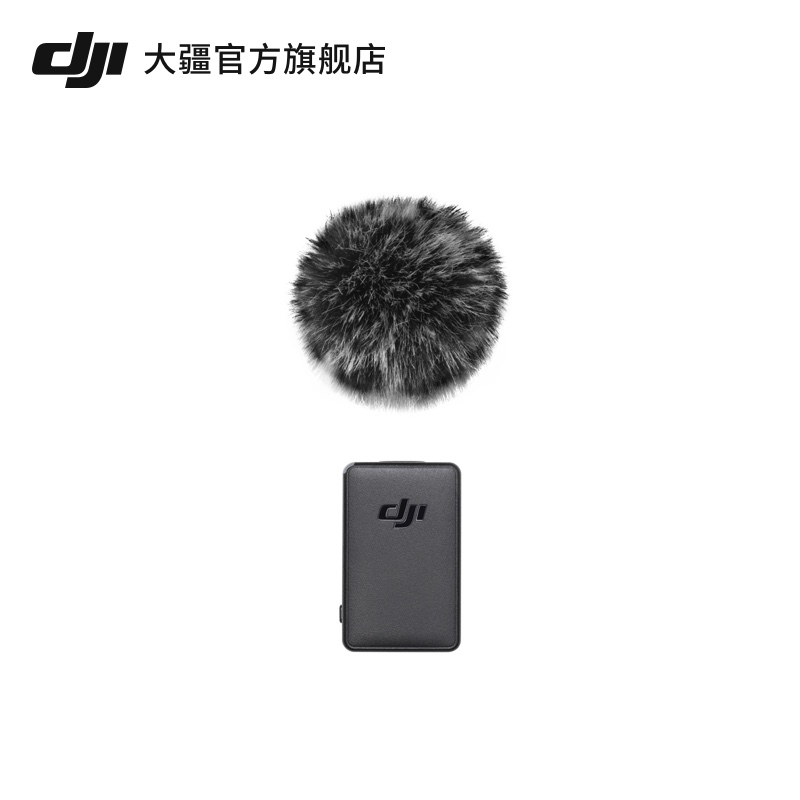 dji发射端pocket2口袋云台相机