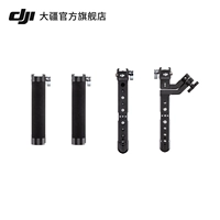 DJI R Multi -Morphical Dou -Heded Set Set DJI RS 3/DJI RS 3 PRO/DJI RS 2/DJI RSC 2 аксессуары DJI Yundai Стабилизатор аксессуаров