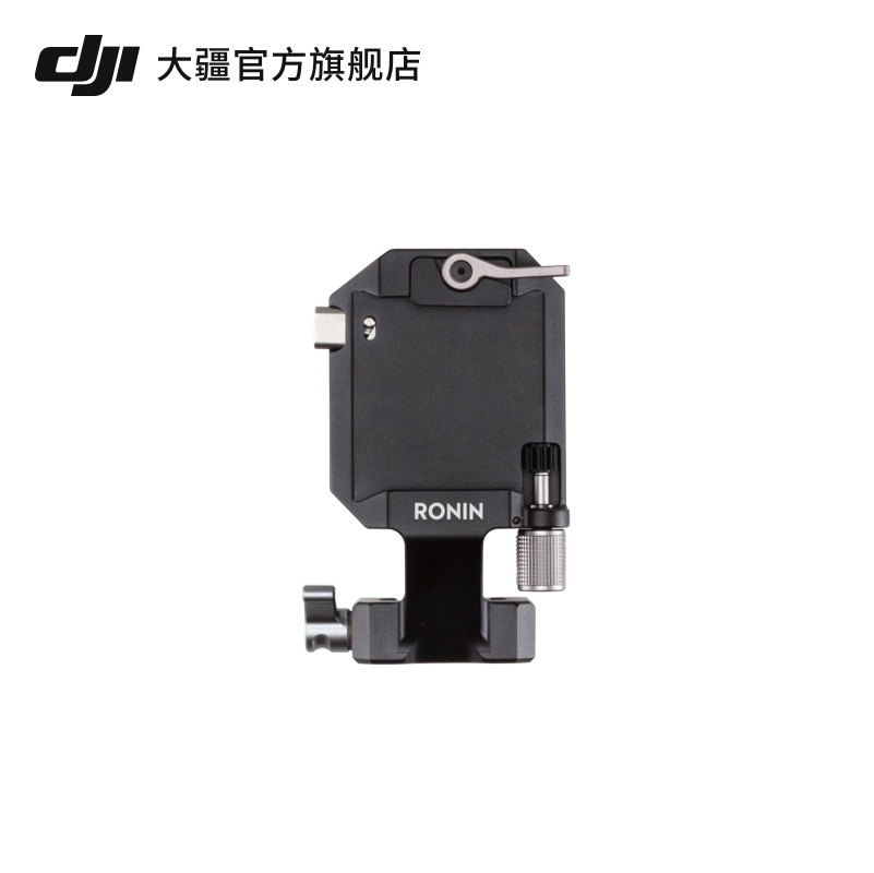 大疆 DJI R 竖拍相机固定组件 DJI RS 3/DJI RS 3 Pro/DJI RS 2配件 大疆云台稳定器配件怎么样,好用不?